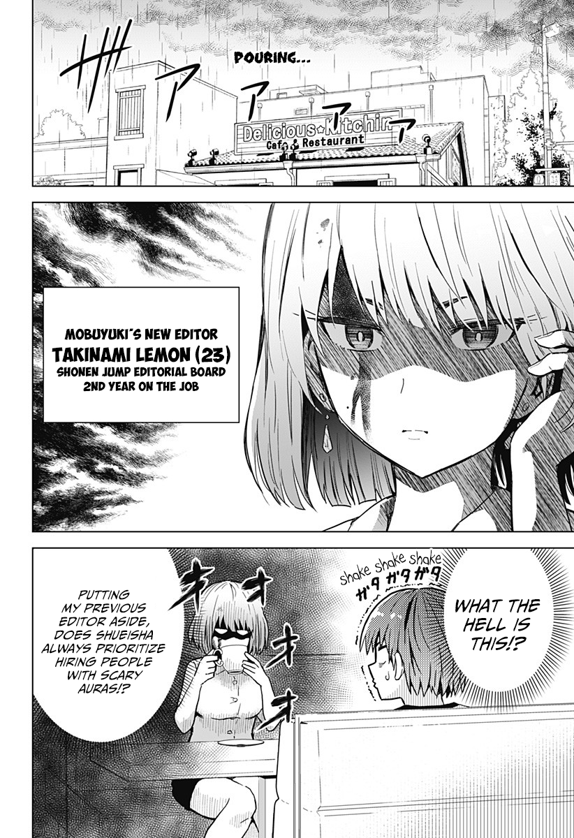 Saotome Shimai wa Manga no Tame nara!? chapter 4 page 5