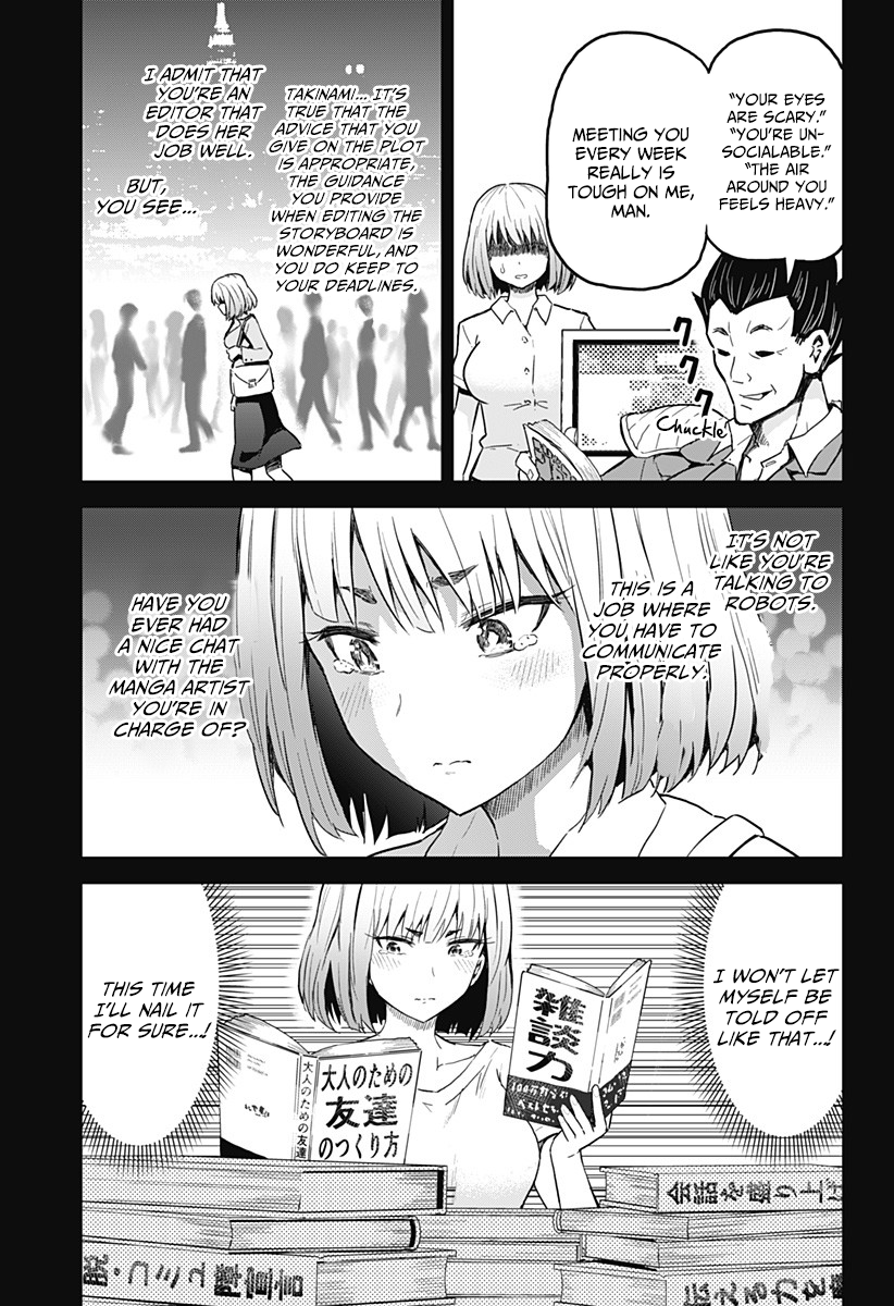 Saotome Shimai wa Manga no Tame nara!? chapter 4 page 8