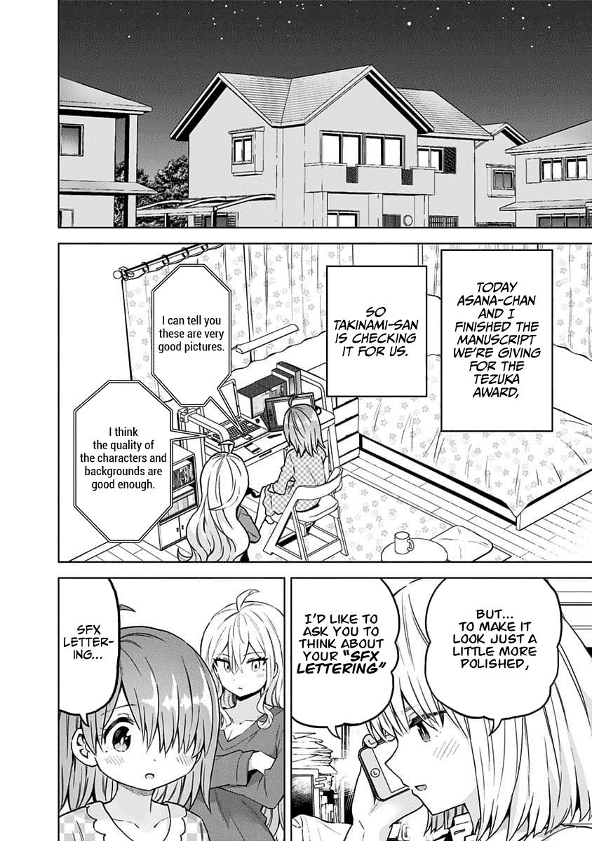 Saotome Shimai wa Manga no Tame nara!? chapter 40 page 2