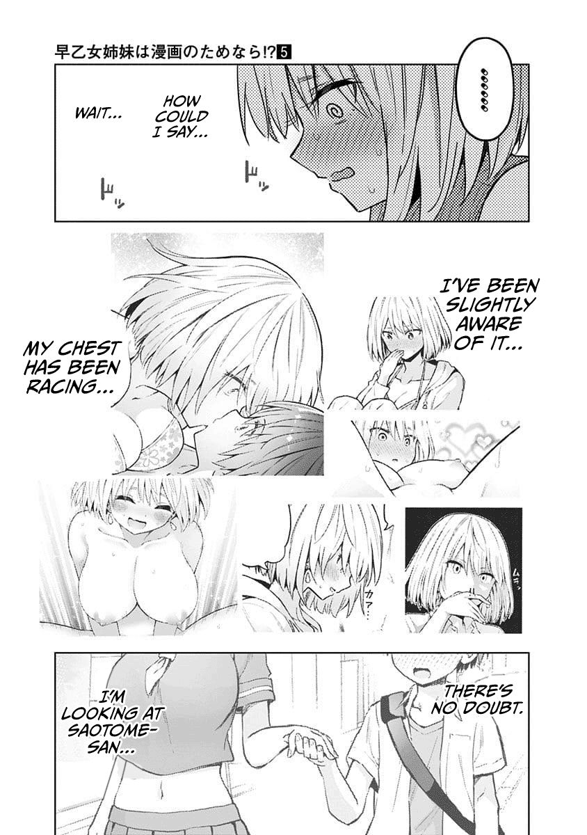 Saotome Shimai wa Manga no Tame nara!? chapter 44 page 13