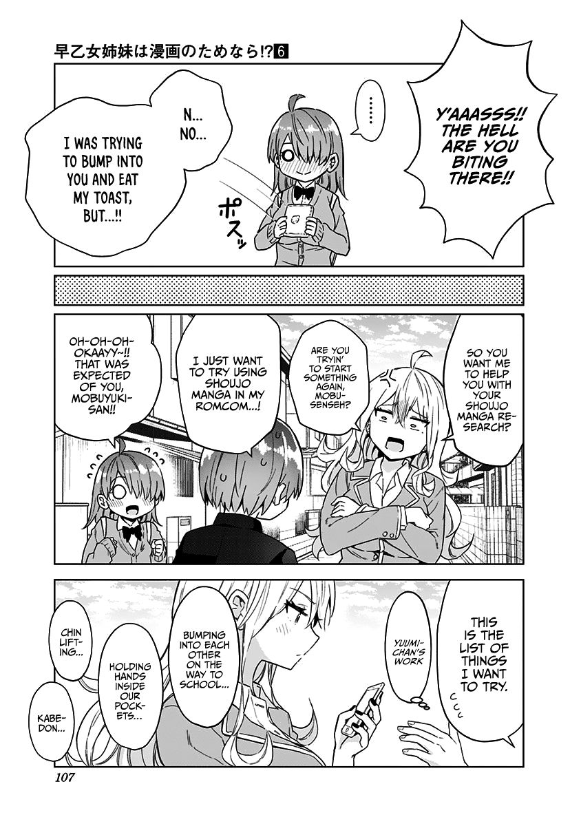 Saotome Shimai wa Manga no Tame nara!? chapter 52 page 10