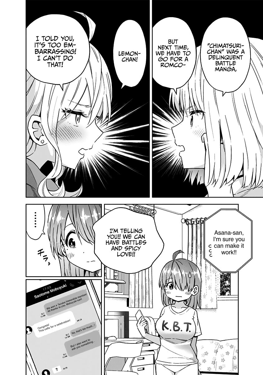 Saotome Shimai wa Manga no Tame nara!? chapter 52 page 5