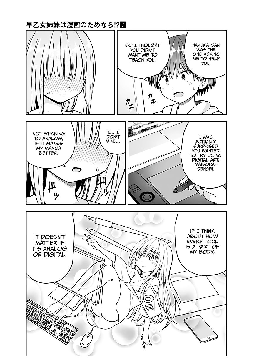 Saotome Shimai wa Manga no Tame nara!? chapter 56 page 20