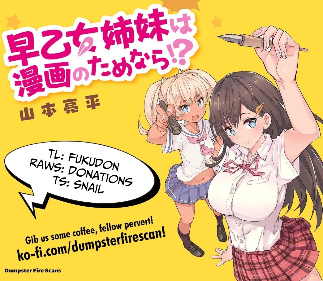 Saotome Shimai wa Manga no Tame nara!? chapter 60 page 1