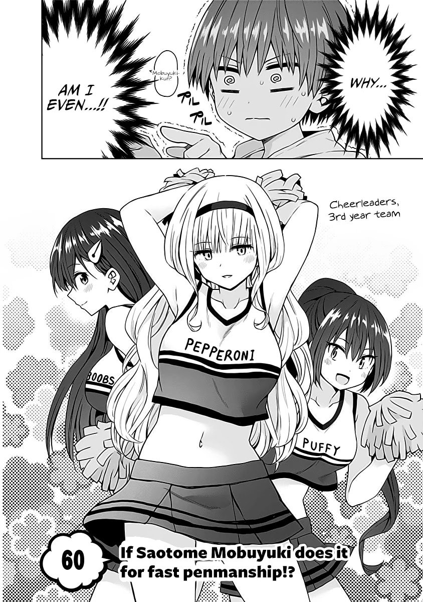 Saotome Shimai wa Manga no Tame nara!? chapter 60 page 3