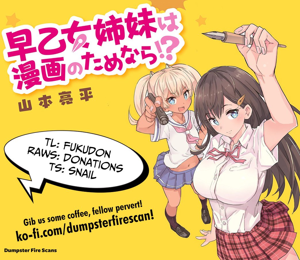 Saotome Shimai wa Manga no Tame nara!? chapter 61 page 1