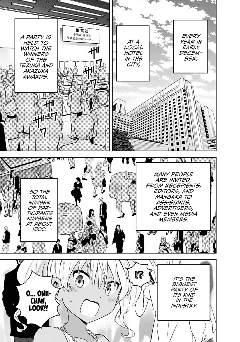 Saotome Shimai wa Manga no Tame nara!? chapter 63 page 4