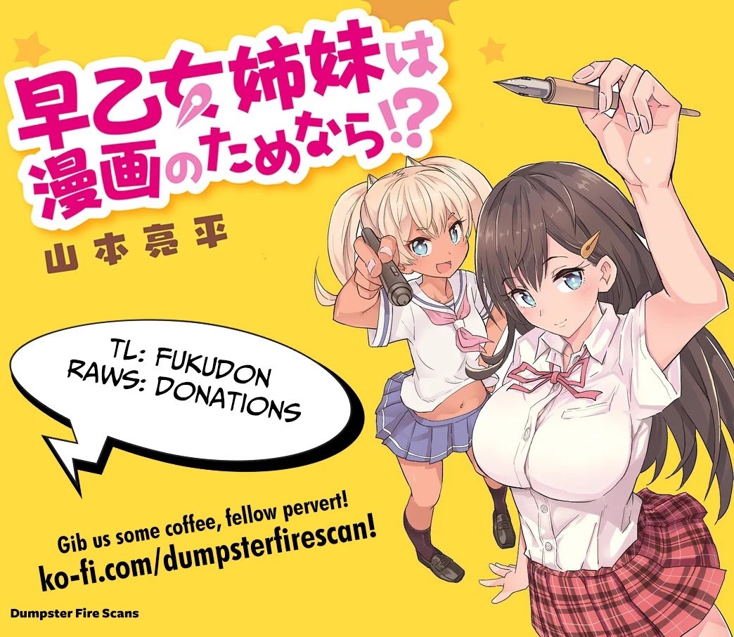 Saotome Shimai wa Manga no Tame nara!? chapter 64 page 1