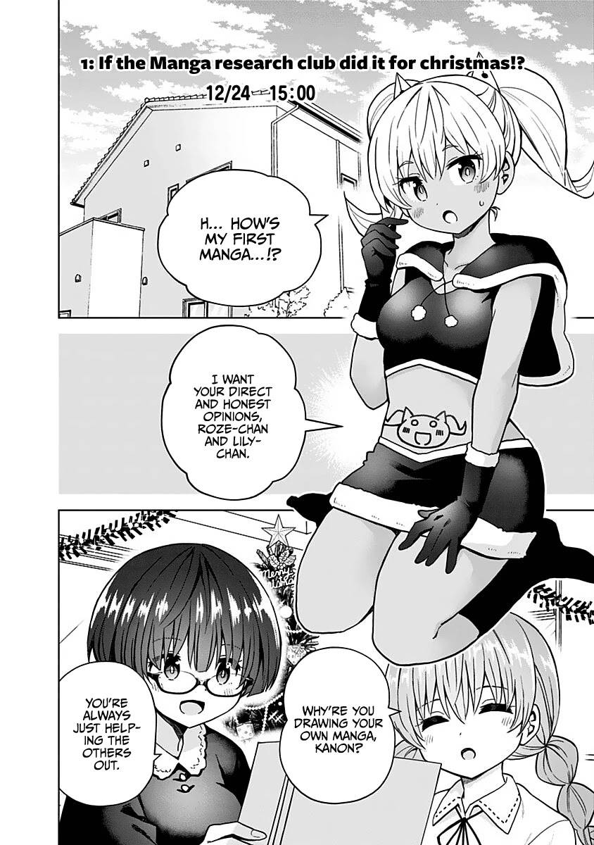 Saotome Shimai wa Manga no Tame nara!? chapter 66 page 3