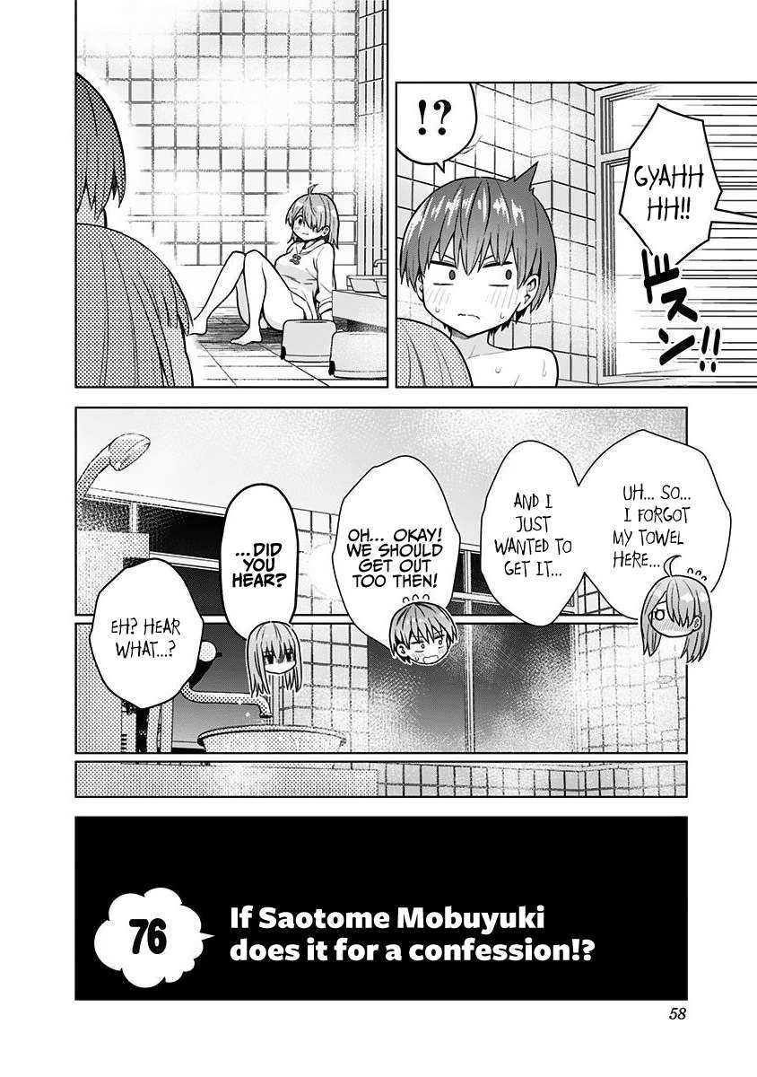 Saotome Shimai wa Manga no Tame nara!? chapter 76 page 4