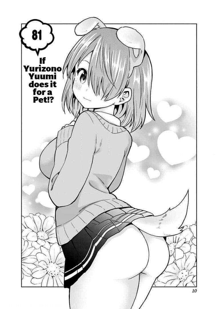 Saotome Shimai wa Manga no Tame nara!? chapter 81 page 4