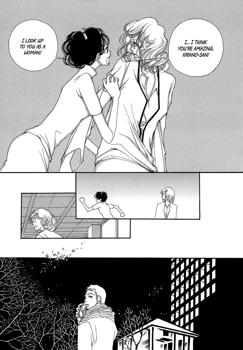 Sapuri chapter 5 page 24