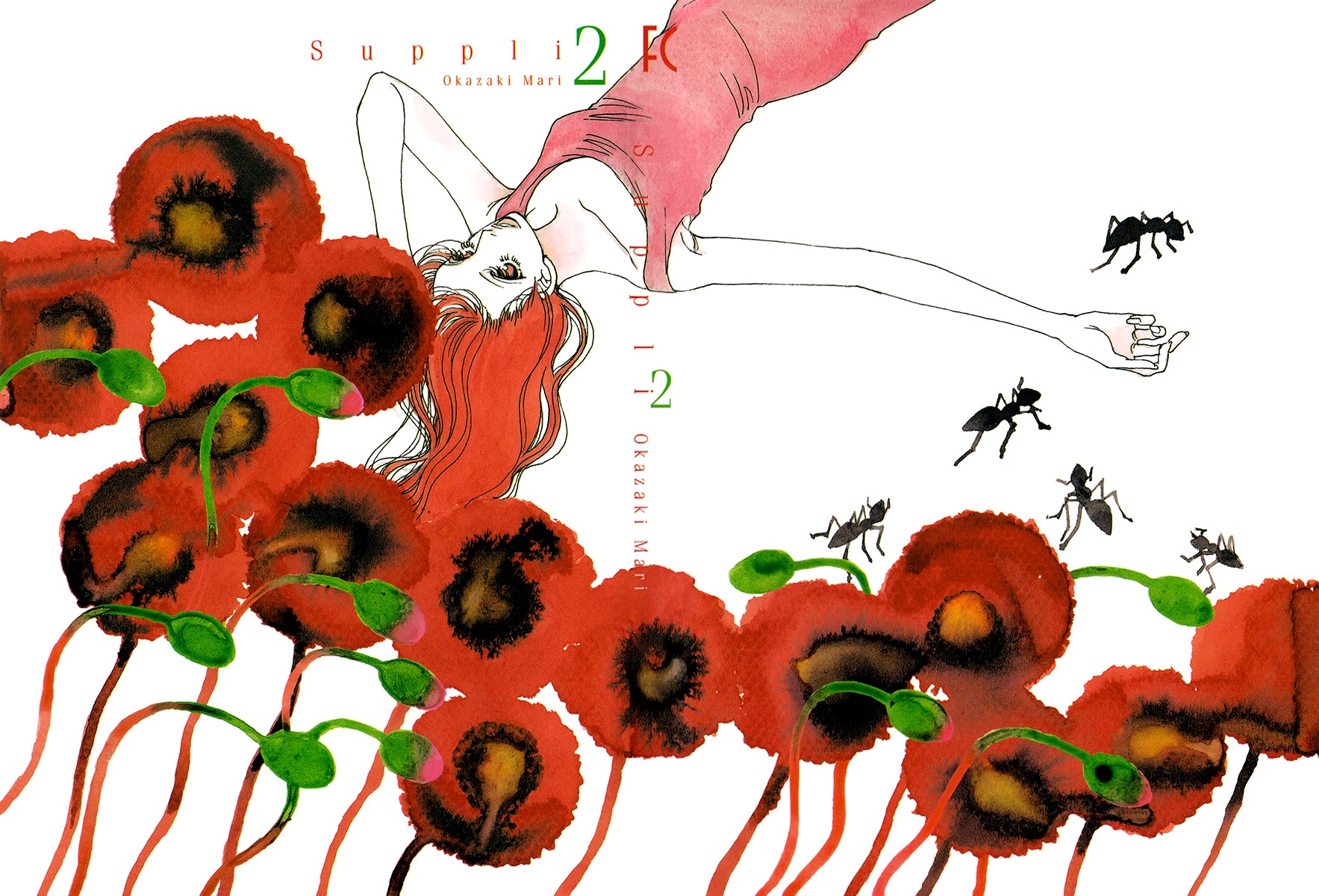 Sapuri chapter 7 page 2