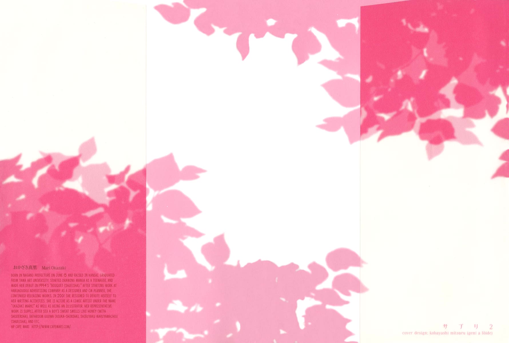 Sapuri chapter 7 page 3