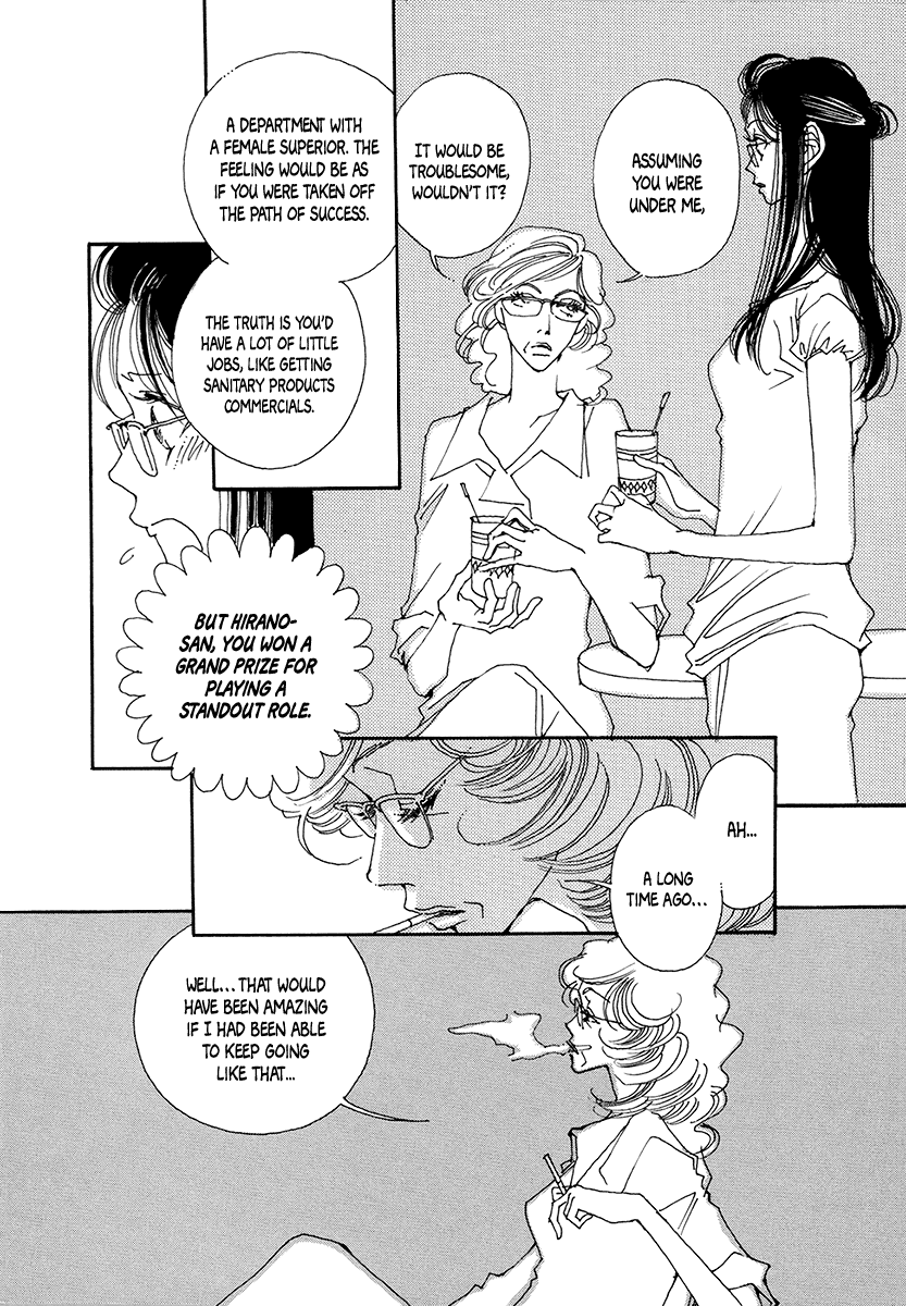 Sapuri chapter 7 page 34