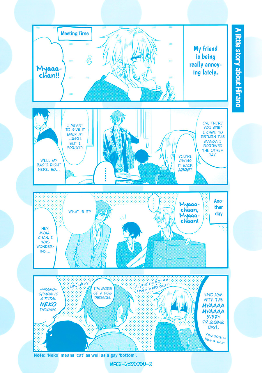 Sasaki and Miyano chapter 1 page 3