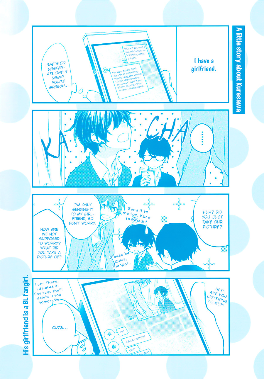 Sasaki and Miyano chapter 1 page 4