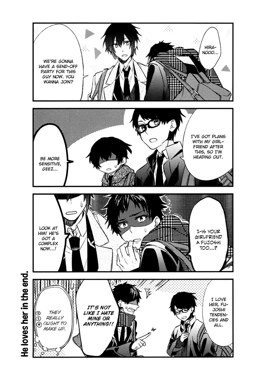 Sasaki and Miyano chapter 10 page 14