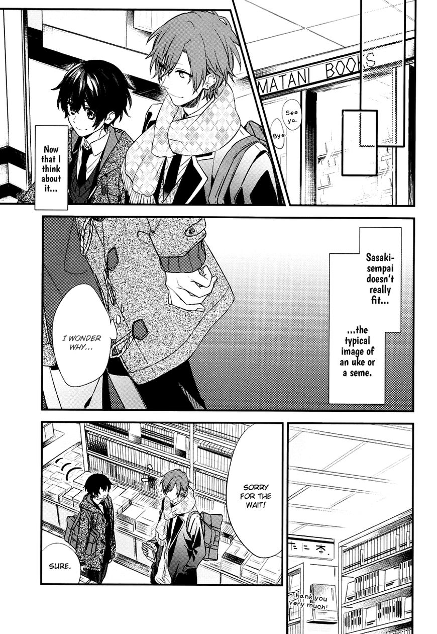 Sasaki and Miyano chapter 10 page 16