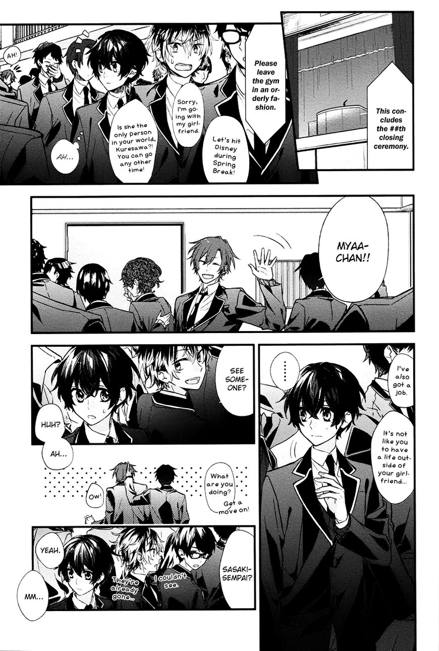 Sasaki and Miyano chapter 10 page 2