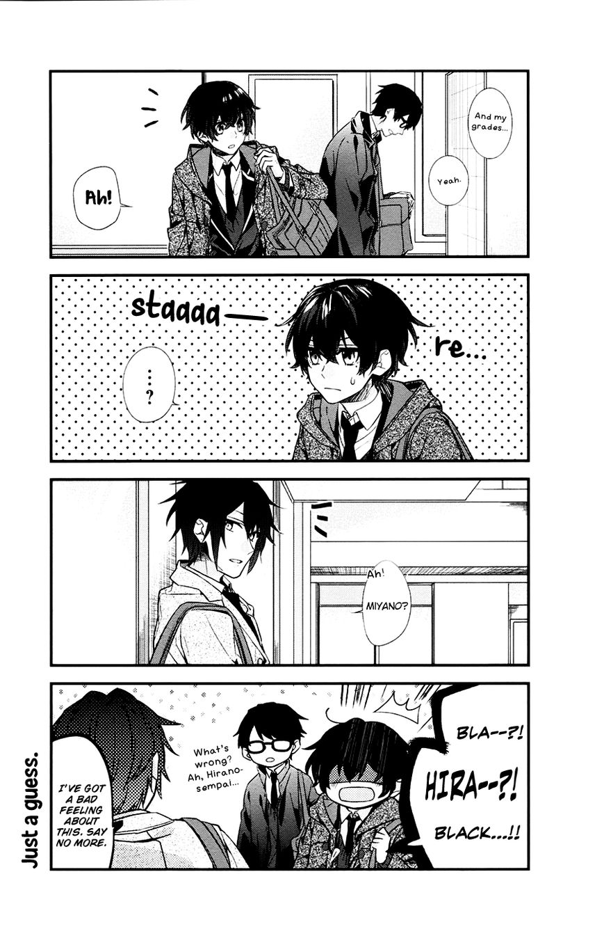 Sasaki and Miyano chapter 10 page 5