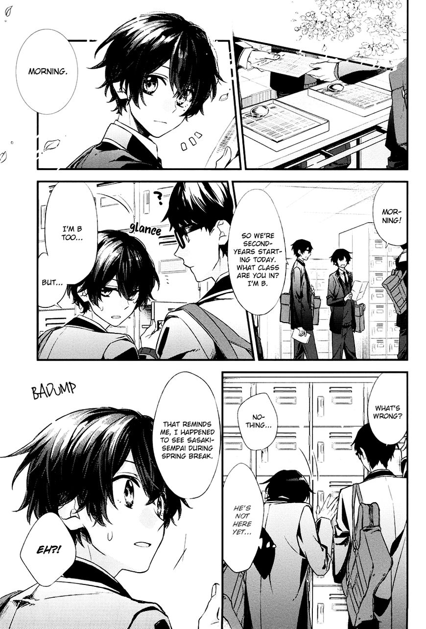 Sasaki and Miyano chapter 11 page 2