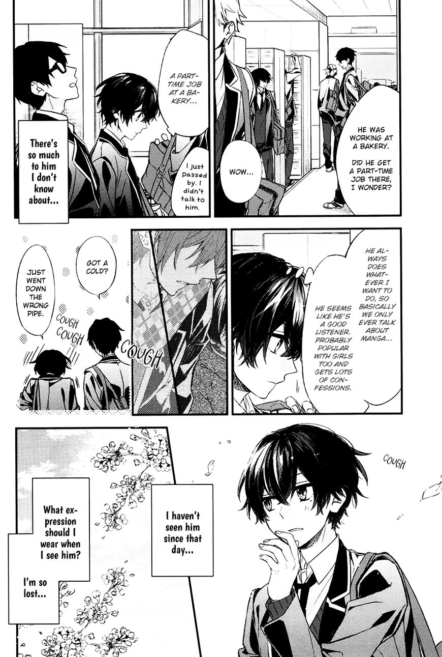 Sasaki and Miyano chapter 11 page 3