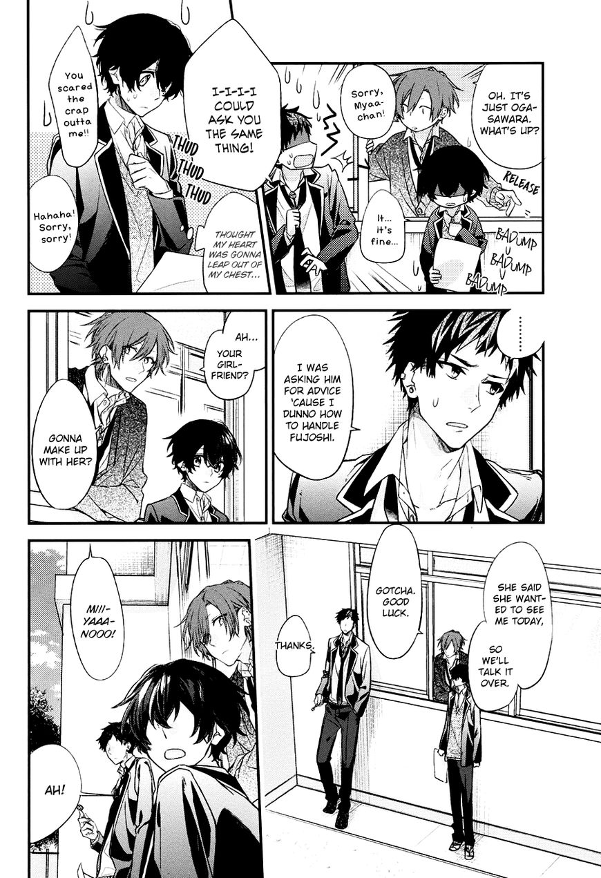 Sasaki and Miyano chapter 12 page 15