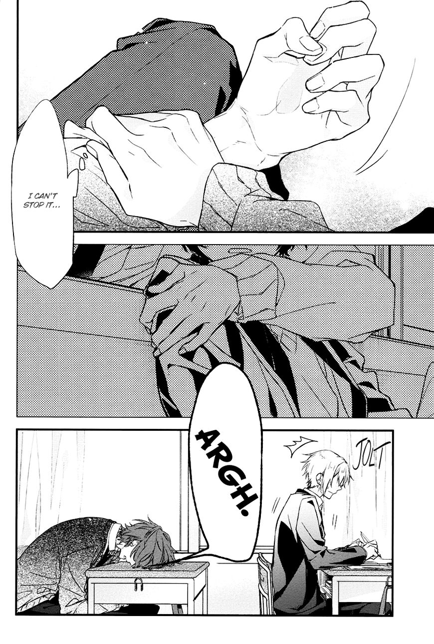 Sasaki and Miyano chapter 12 page 21