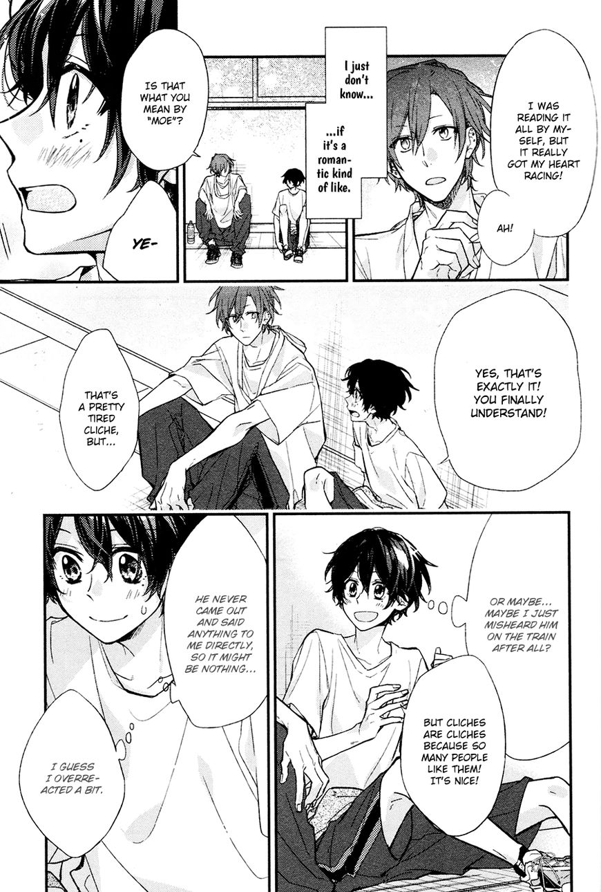 Sasaki and Miyano chapter 13 page 12