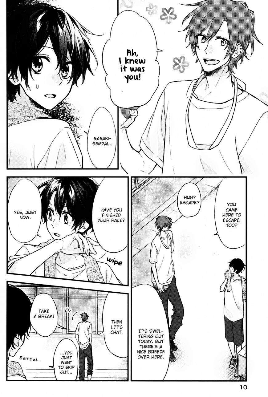 Sasaki and Miyano chapter 13 page 7