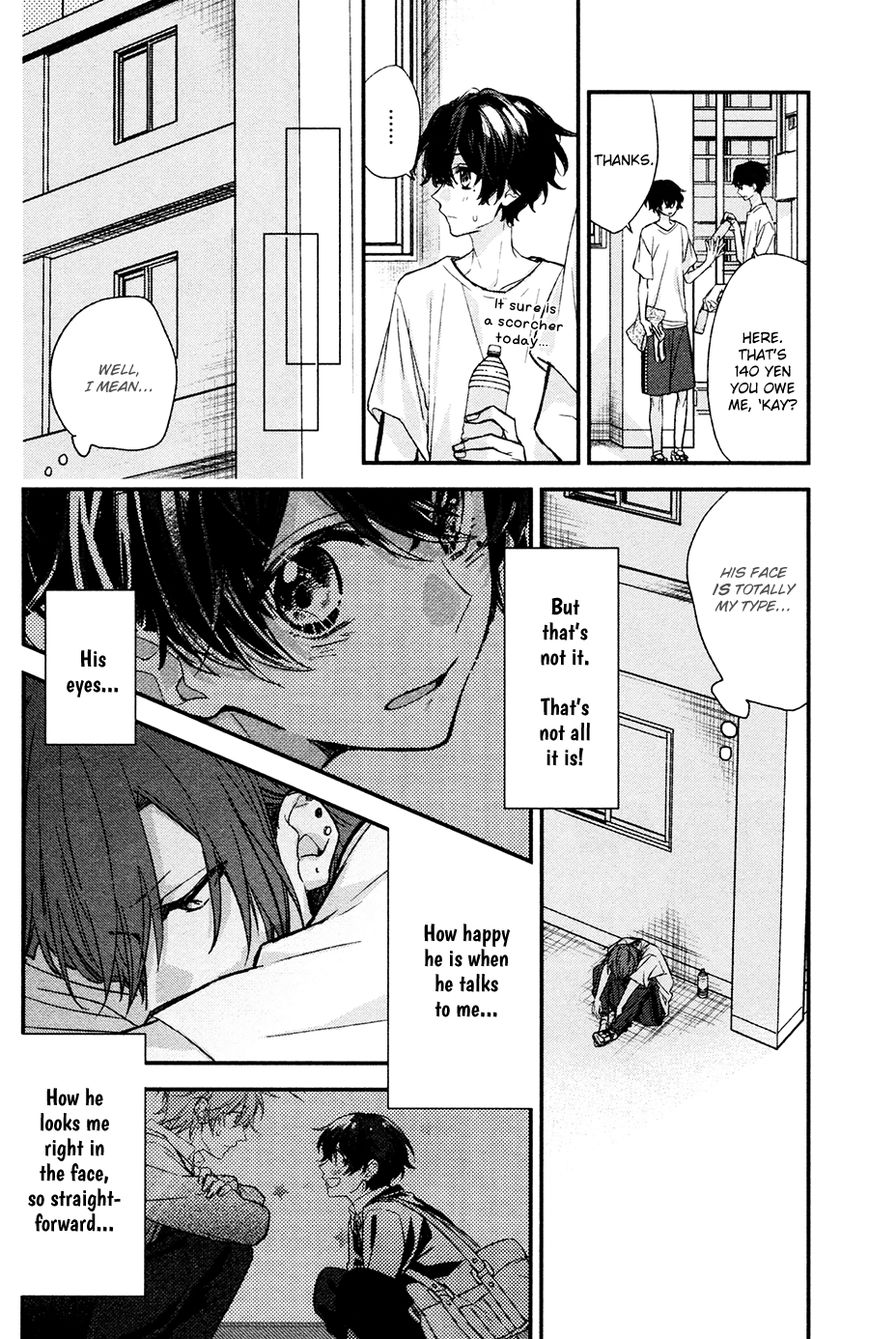 Sasaki and Miyano chapter 14 page 11