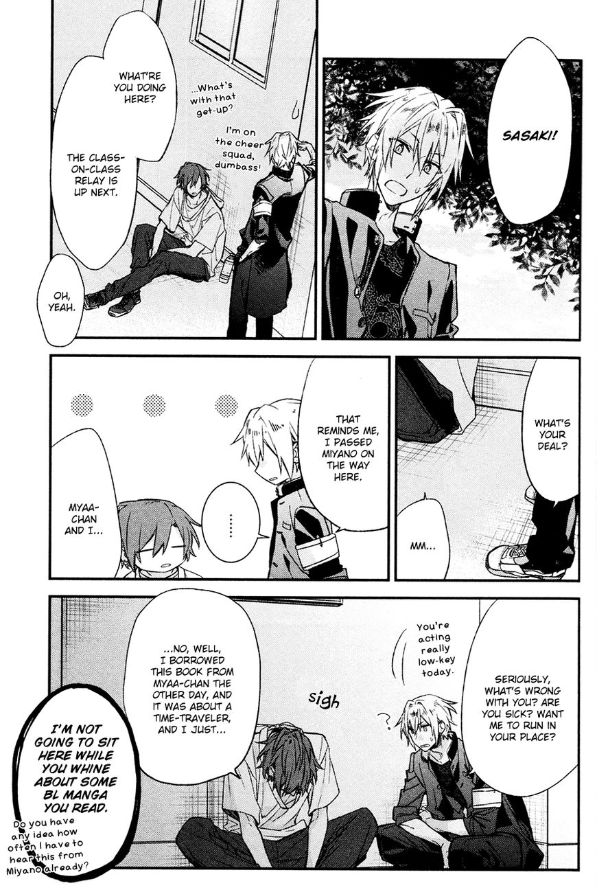 Sasaki and Miyano chapter 14 page 14