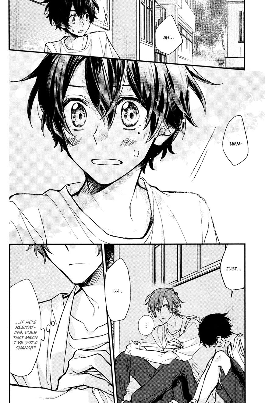 Sasaki and Miyano chapter 14 page 5