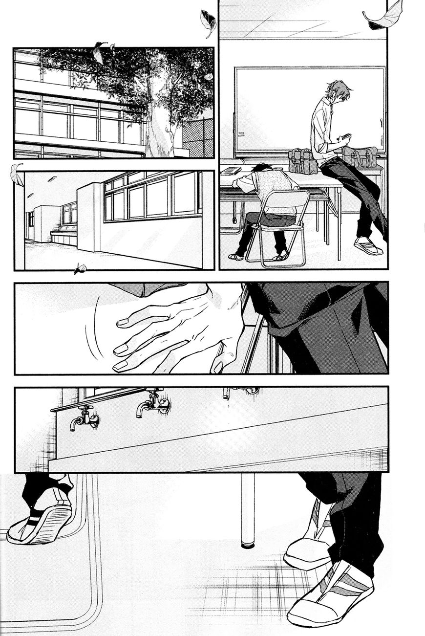 Sasaki and Miyano chapter 15 page 13