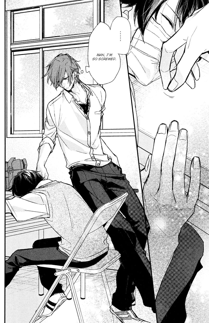 Sasaki and Miyano chapter 15 page 17