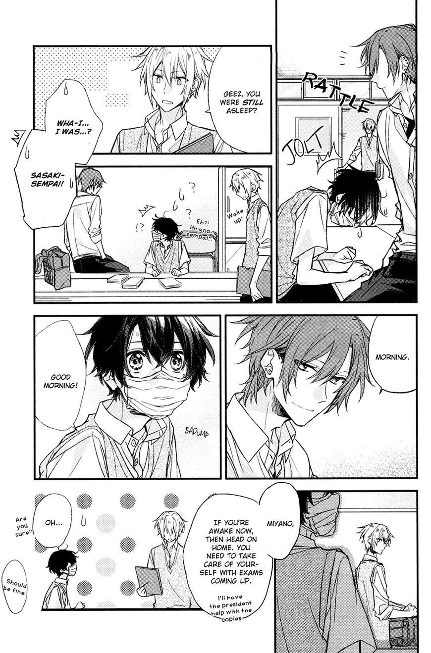 Sasaki and Miyano chapter 15 page 18