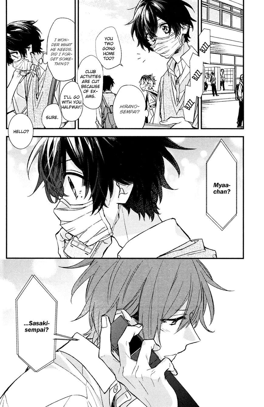 Sasaki and Miyano chapter 15 page 23