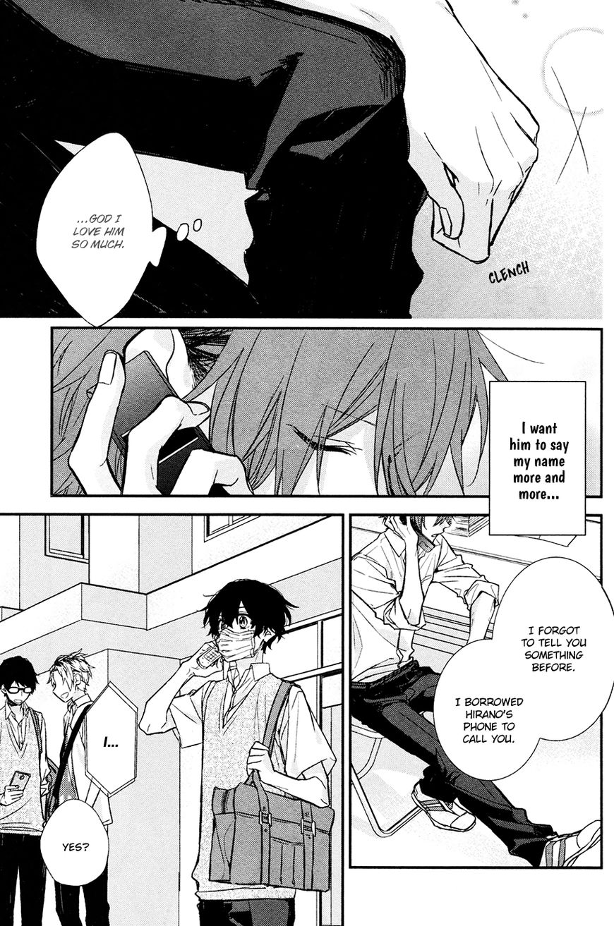 Sasaki and Miyano chapter 15 page 24