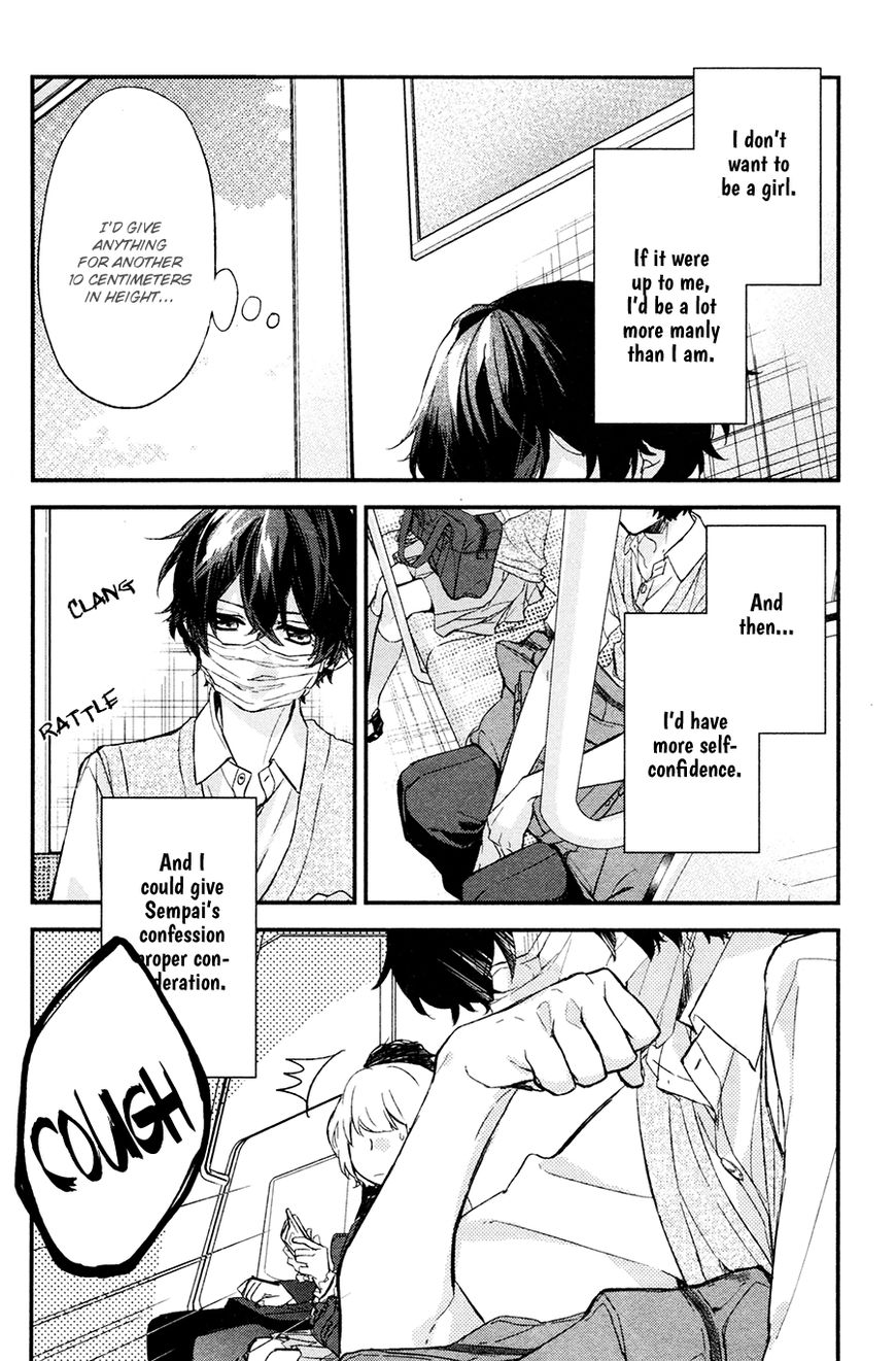 Sasaki and Miyano chapter 15 page 5