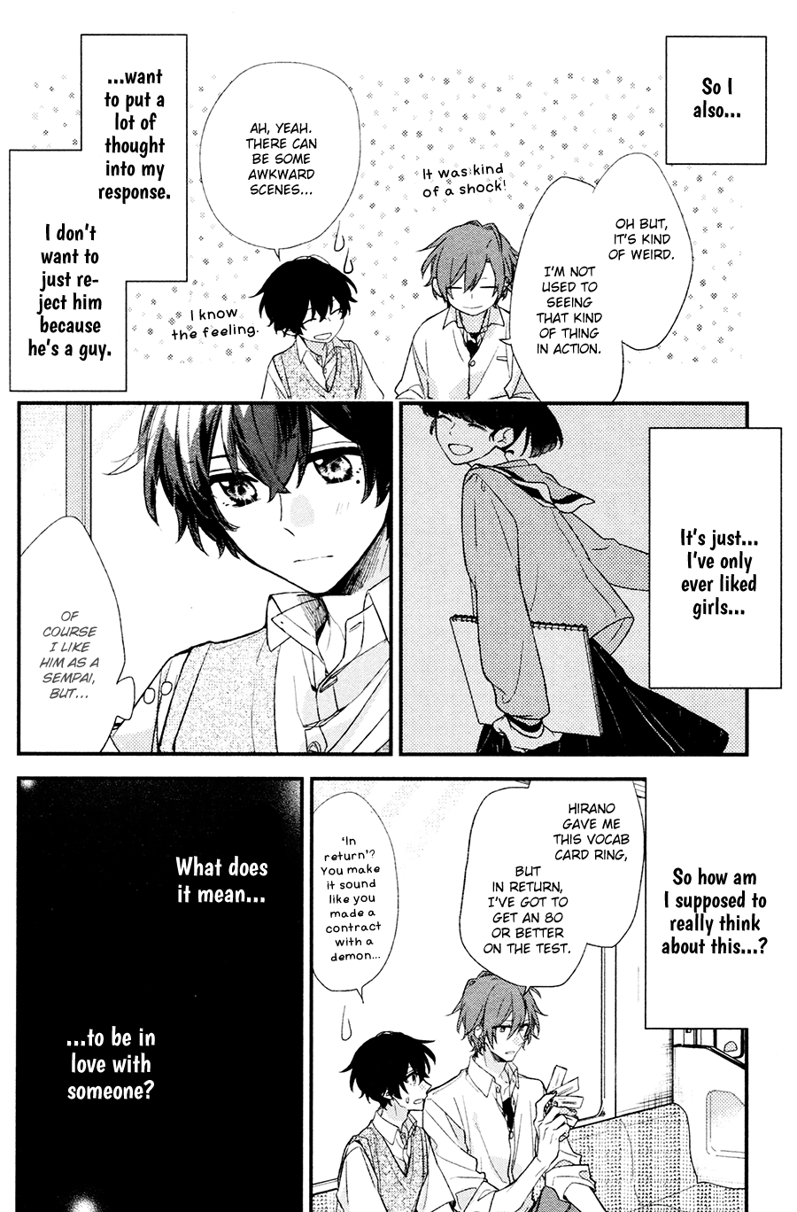 Sasaki and Miyano chapter 16 page 5