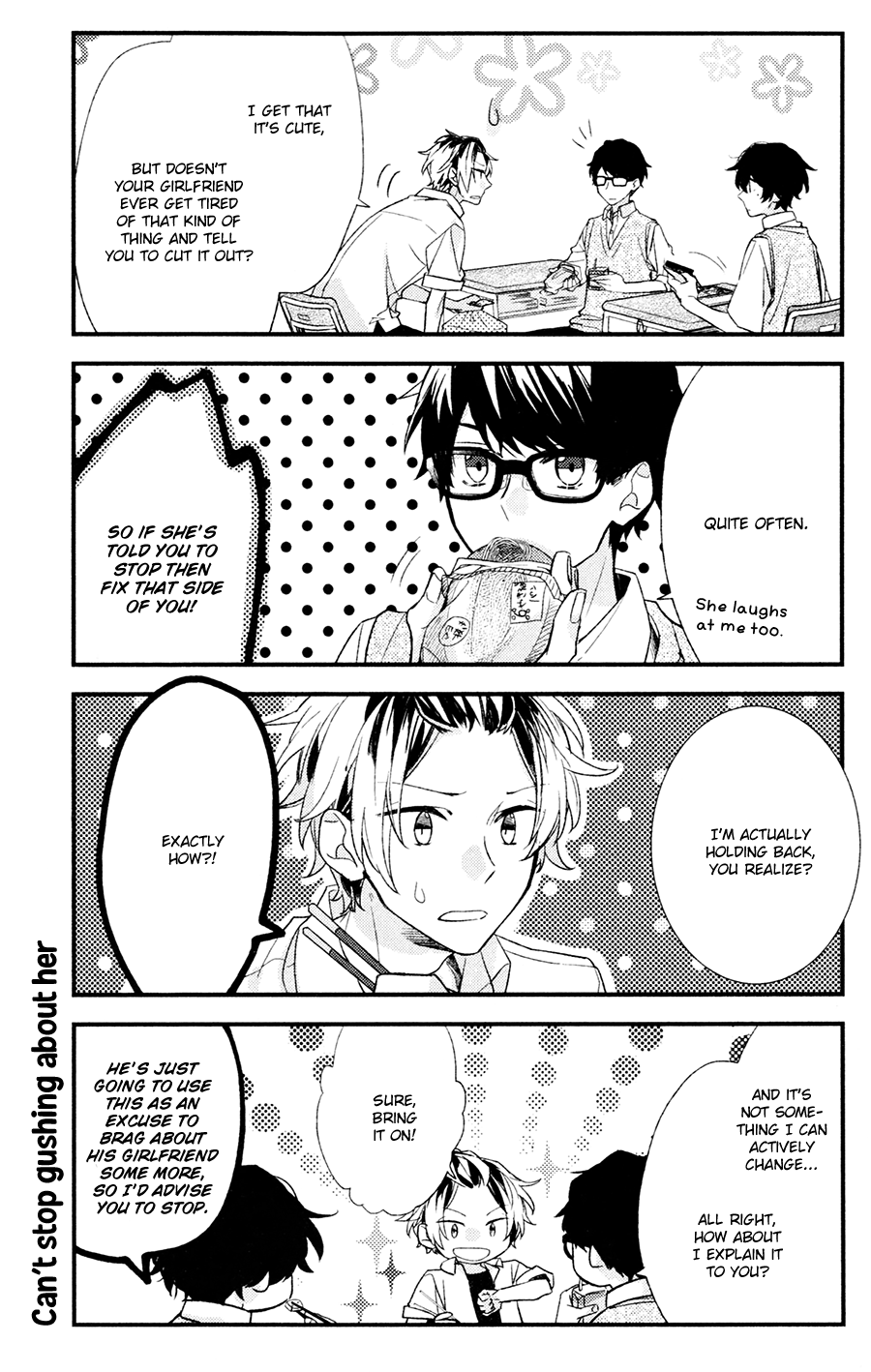 Sasaki and Miyano chapter 16 page 8