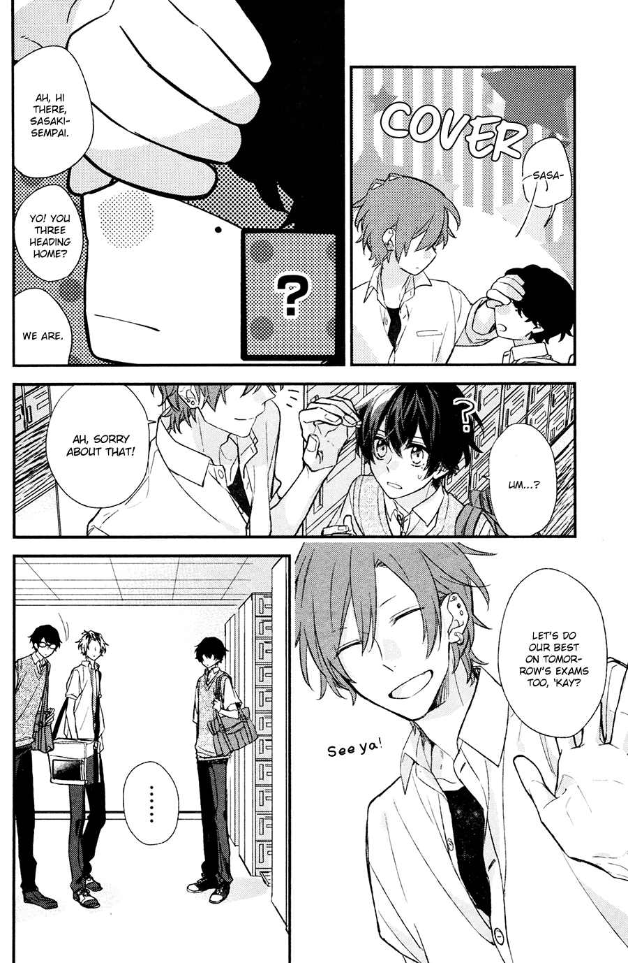 Sasaki and Miyano chapter 17 page 12