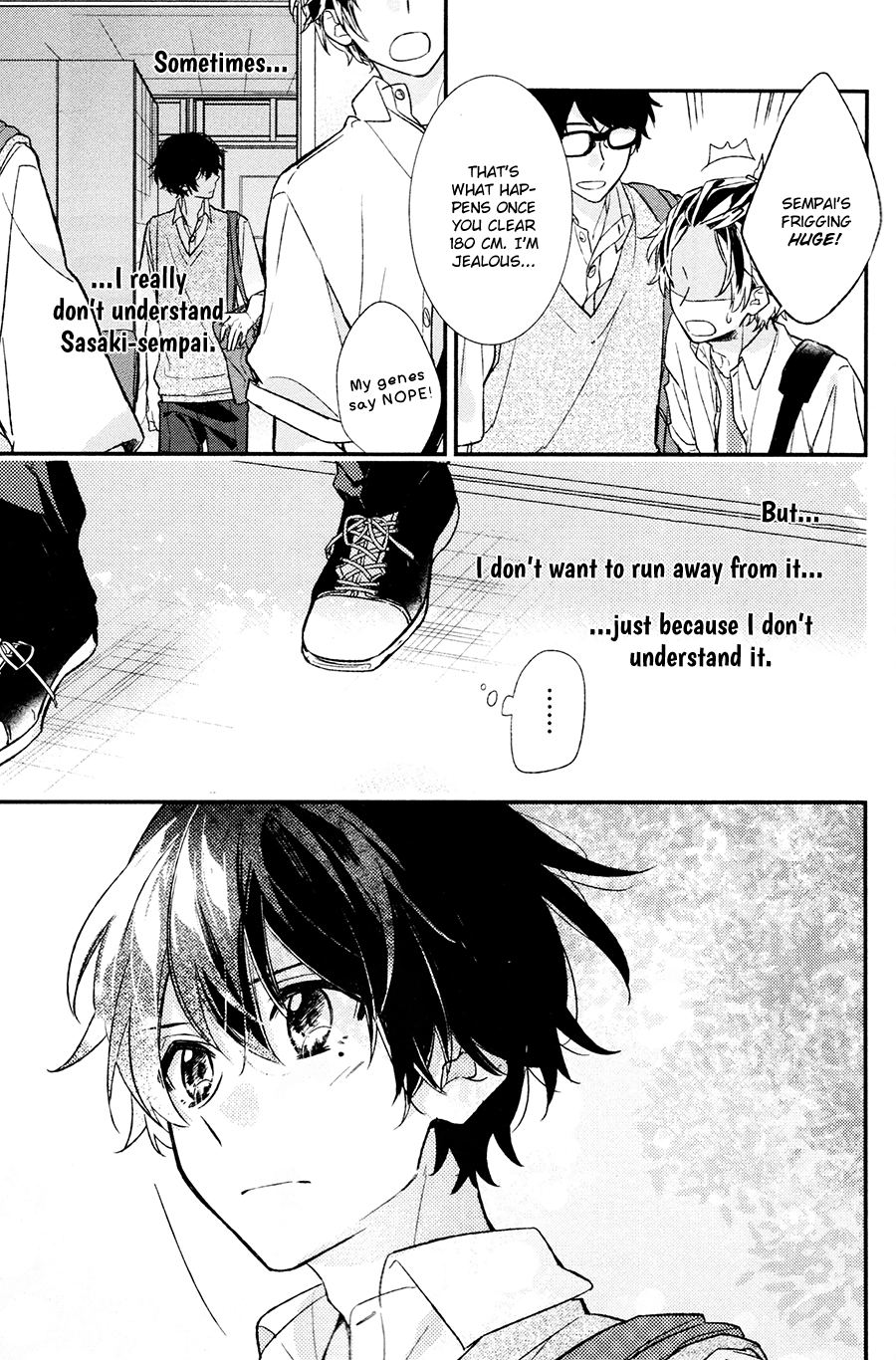 Sasaki and Miyano chapter 17 page 13