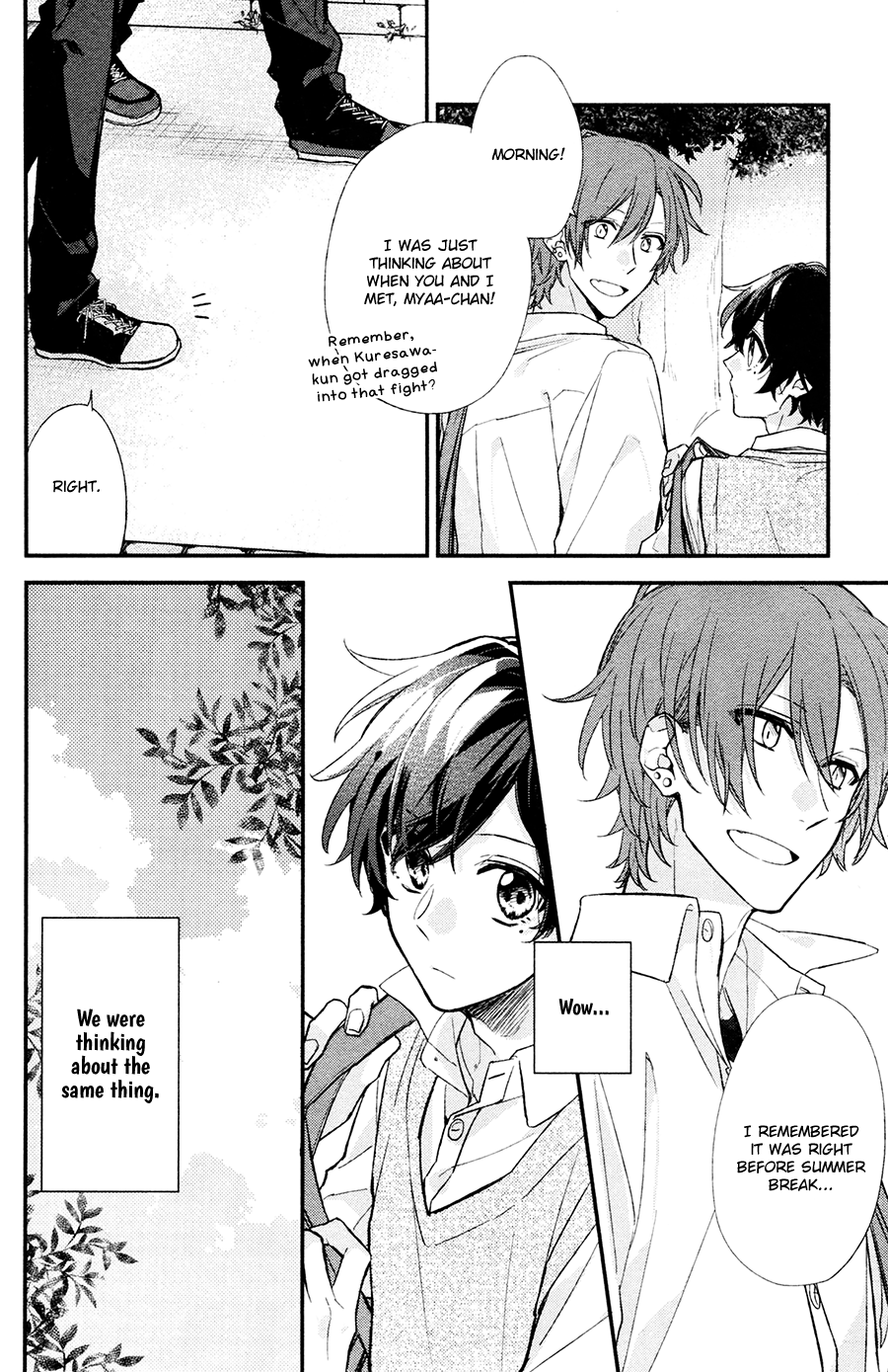 Sasaki and Miyano chapter 17 page 2