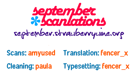 Sasaki and Miyano chapter 18.5 page 1