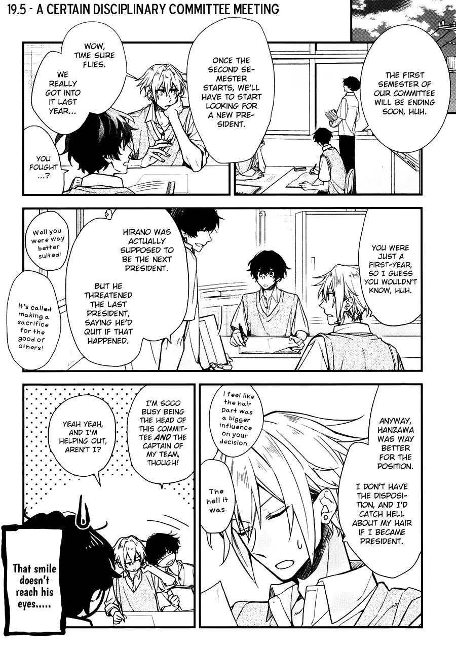 Sasaki and Miyano chapter 19.5 page 1