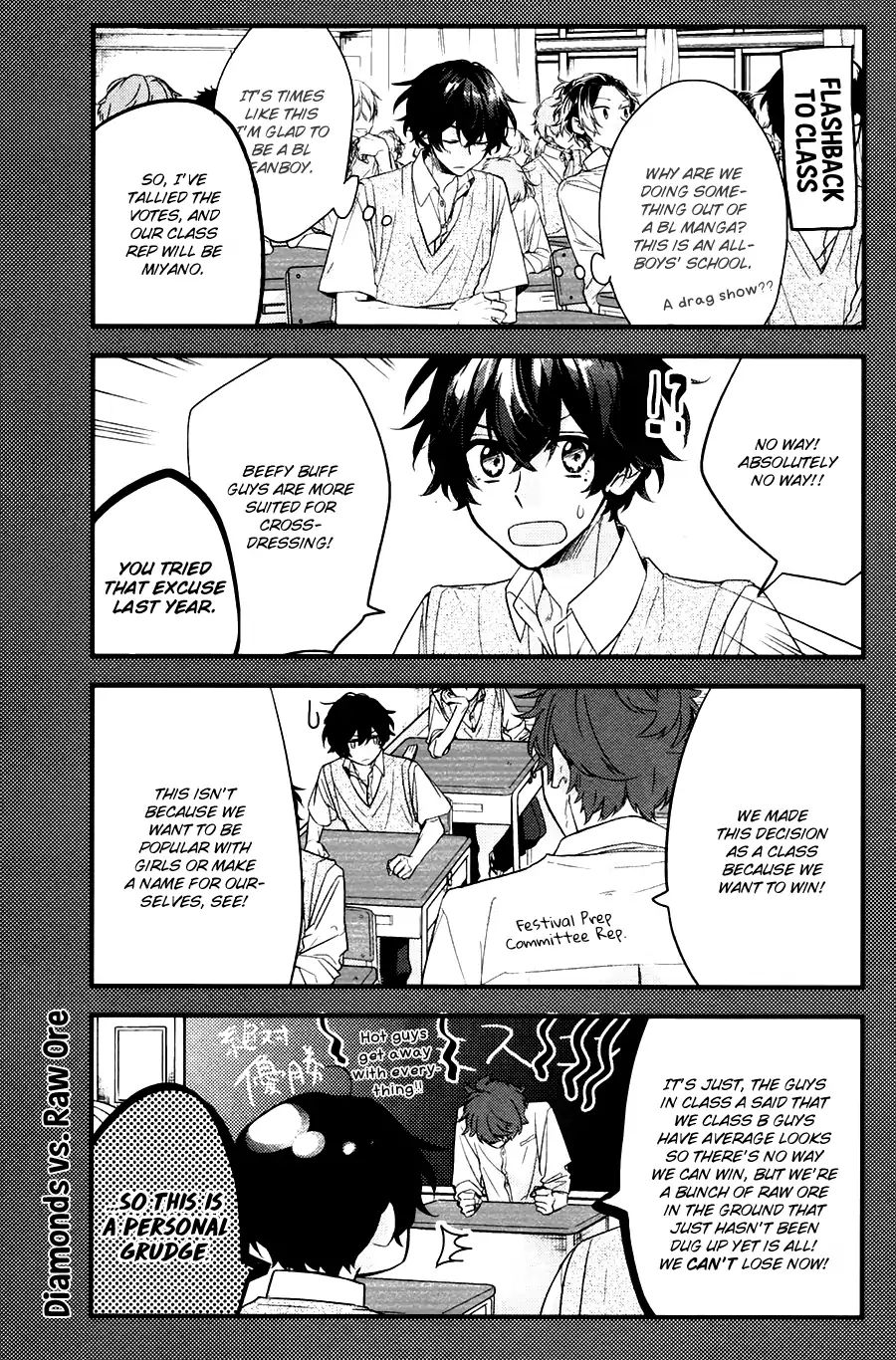 Sasaki and Miyano chapter 19 page 11