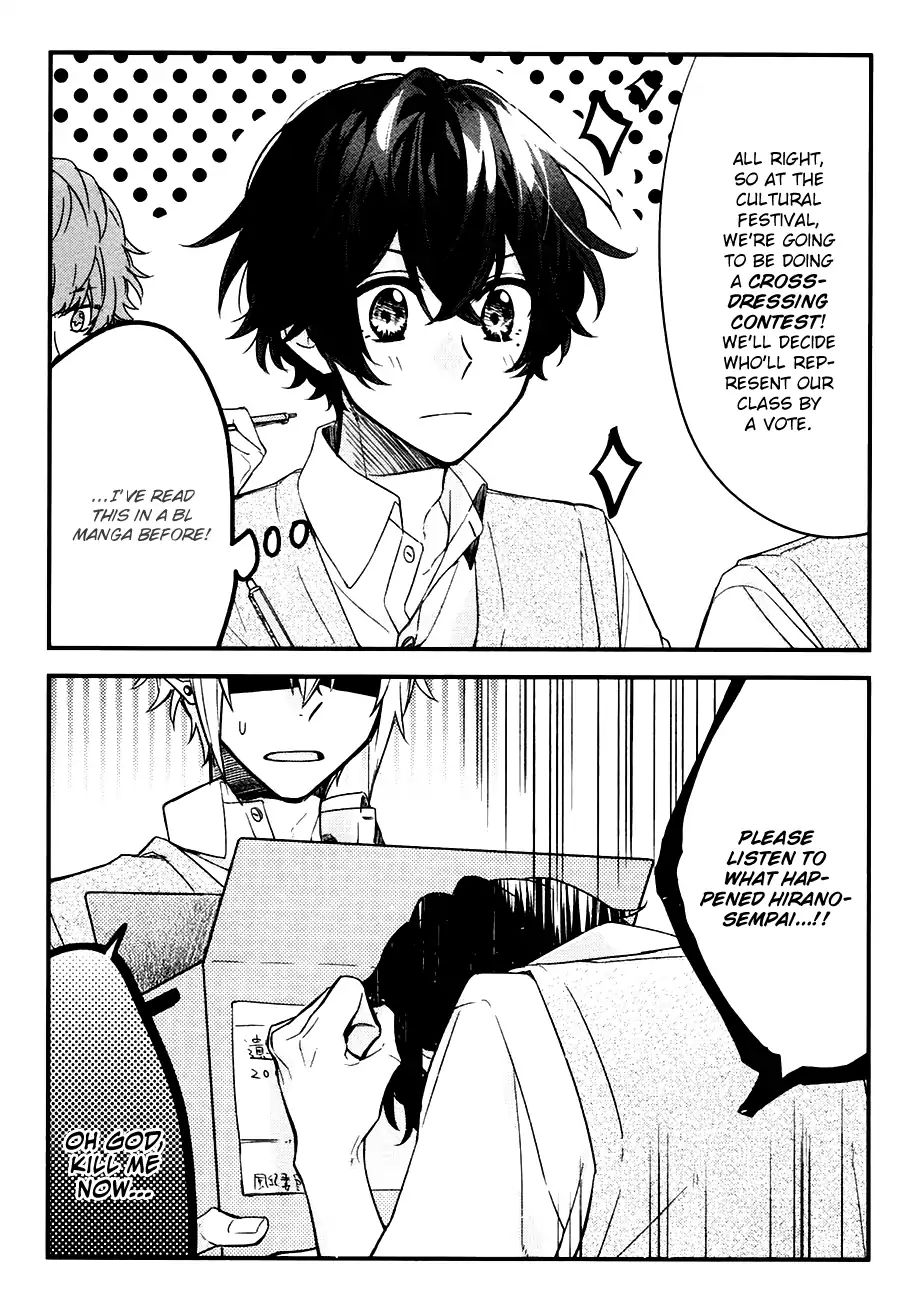 Sasaki and Miyano chapter 19 page 6