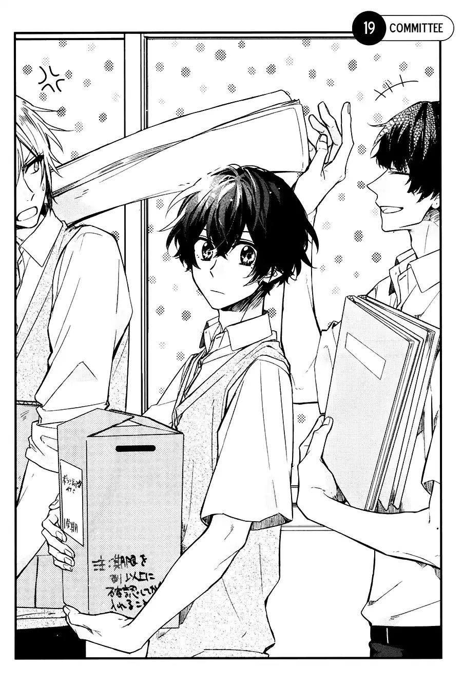 Sasaki and Miyano chapter 19 page 7